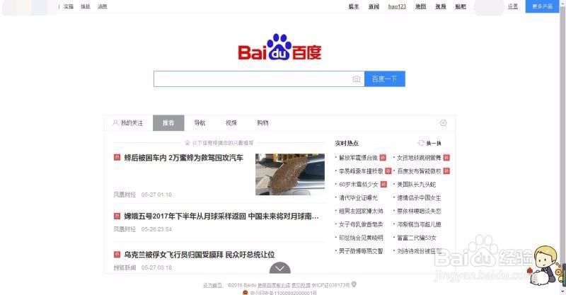 怎么使用电脑版微信下载电脑版微信的方法是