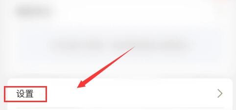 蜂鸟竞技软件如何开启热点信息