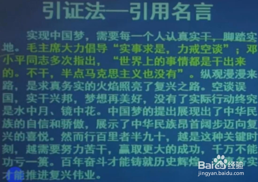 公考综合应用能力考试中作文的主体写法！