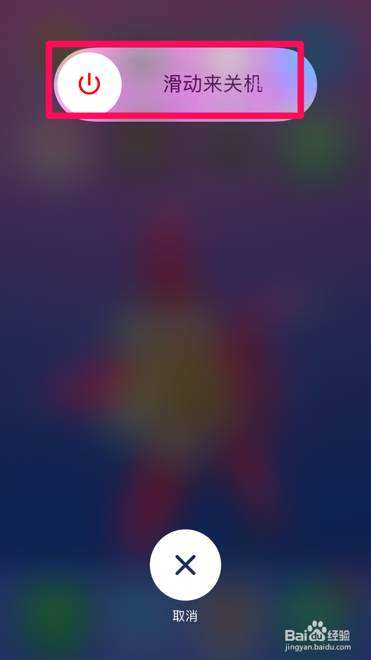 App Store 下载不了，一直转圈怎么办？