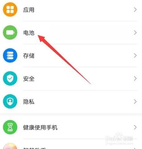华为无线充电台灯怎么给手机充电