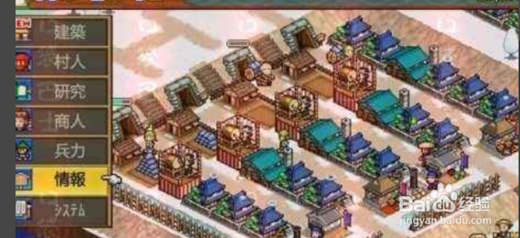 合战忍者村游戏一周目攻略