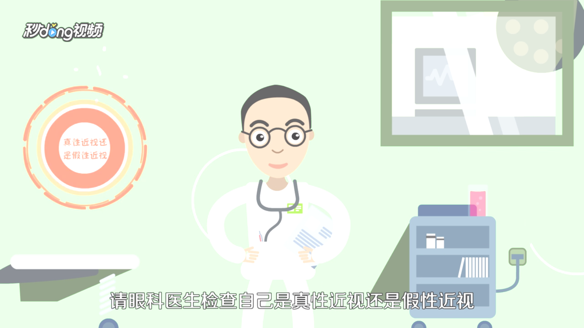 配眼镜时有哪些注意事项?