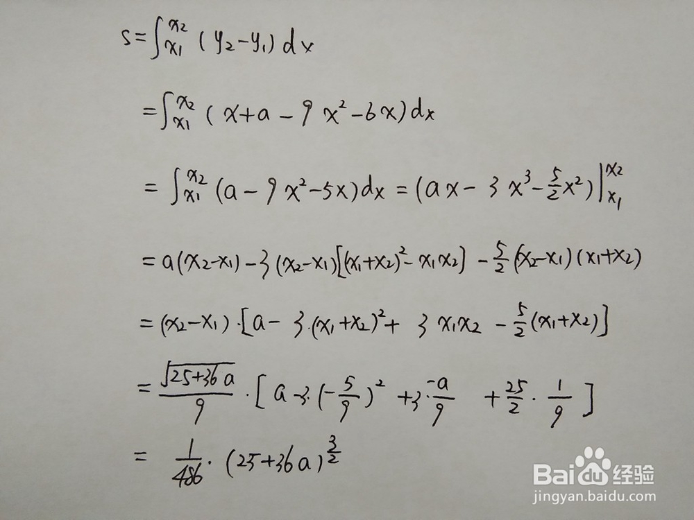 如何计算y=9x^2+6x与y=x+a围成的面积