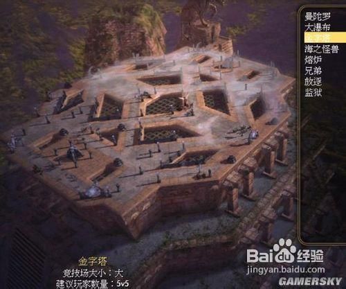 半神游戏全过程攻略之二