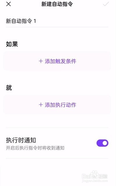 oppo手机充电提示音怎么设置