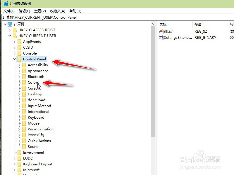 win10永久设置豆沙绿