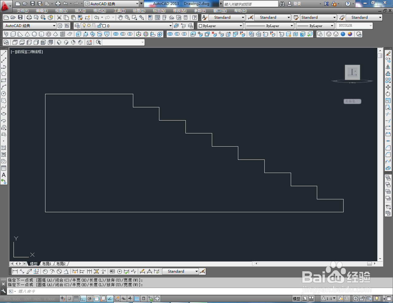 CAD楼梯模型制作教程