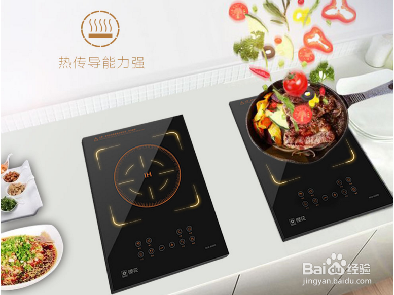 如何安全地使用SCG-6100D电磁炉