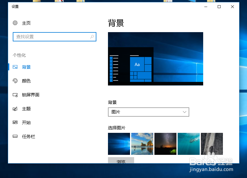 win10打到控制面板的N种方法