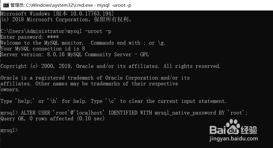 Mysql 8.0 安装问题说明