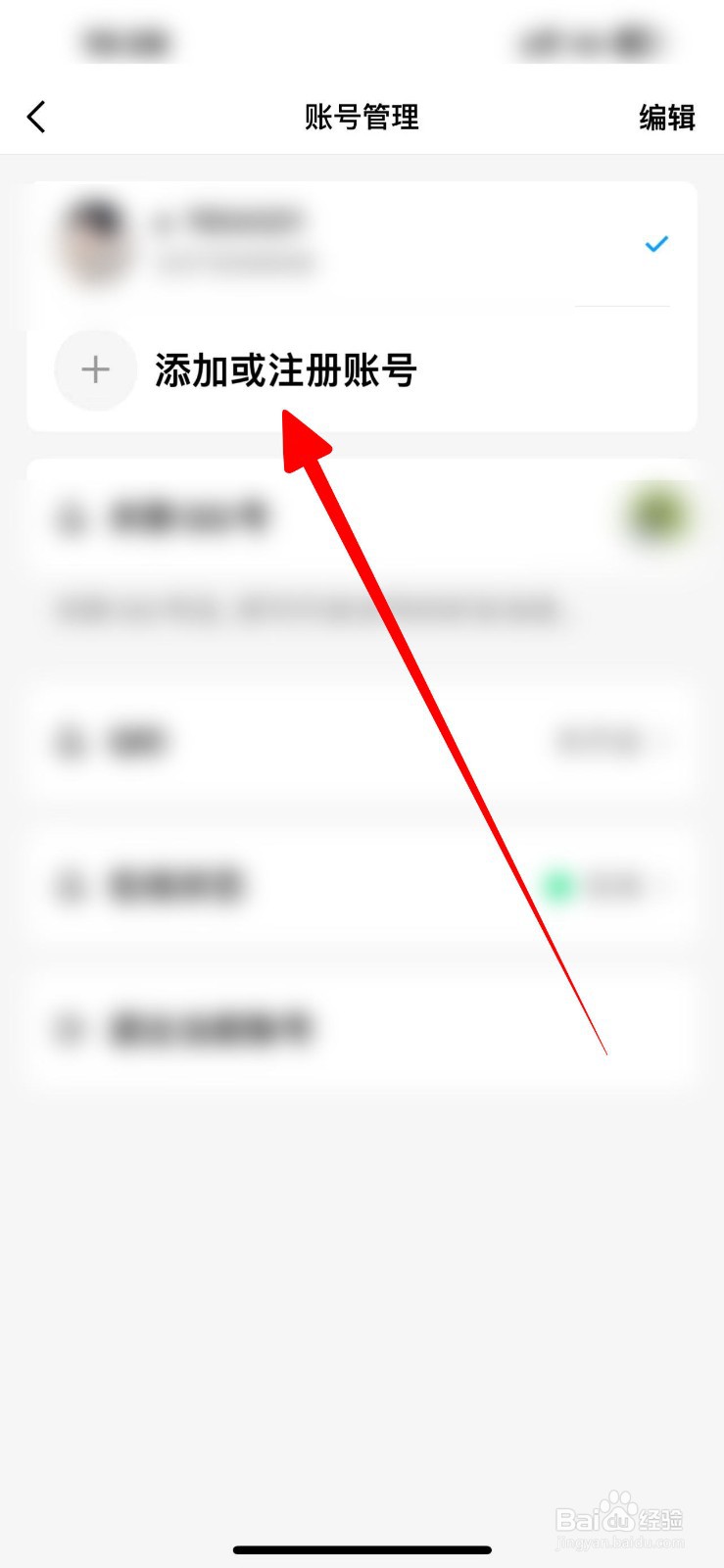 怎么申请qq号