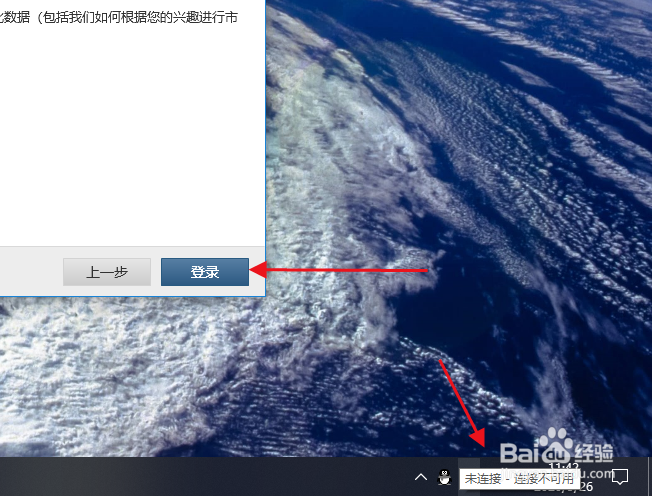 安装ps提示需要登录怎么办？