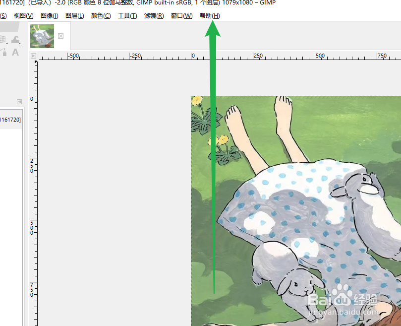 GIMP在哪查看插件浏览器