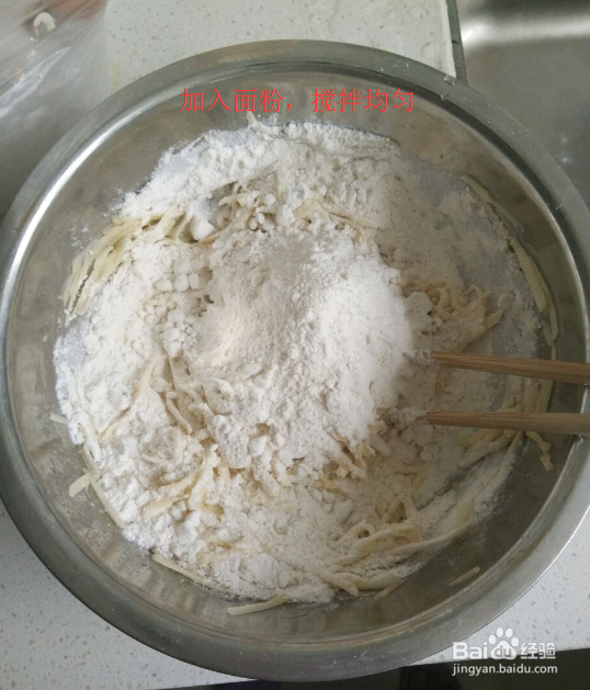 私房小厨之如何煎土豆丝饼