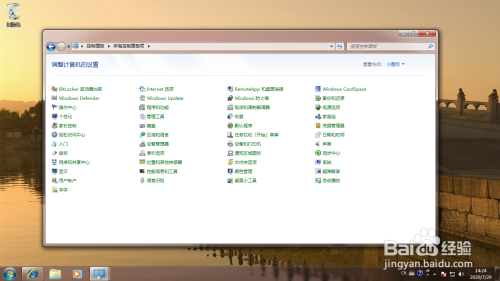 使用Windows 7如何设置讲述人语音音调