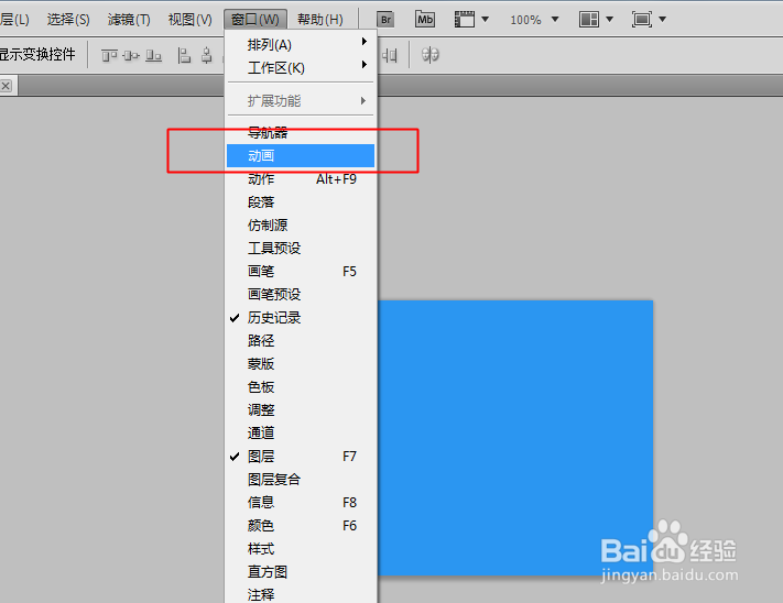 ps怎么做动态图片
