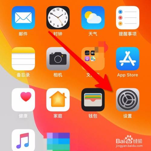 Iphone手机屏幕突然变暗该怎么办 百度经验