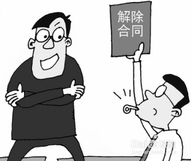 商品房买卖合同法律制度