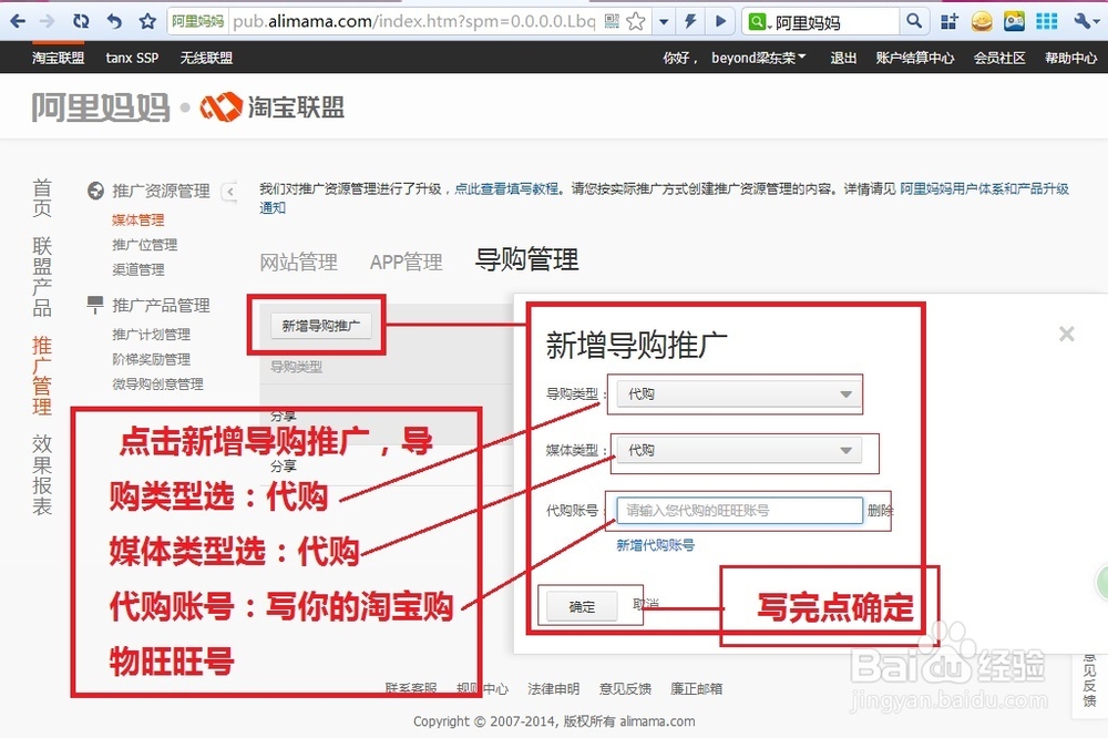 如何在淘宝购物更省钱
