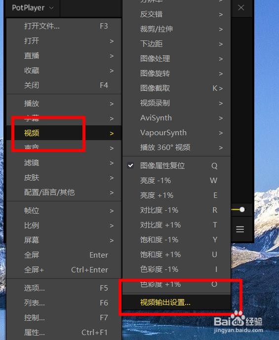 PotPlayer怎样打开忽略字幕位置