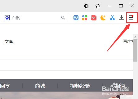 小智双核浏览器启动时怎么设置打开新的标签页