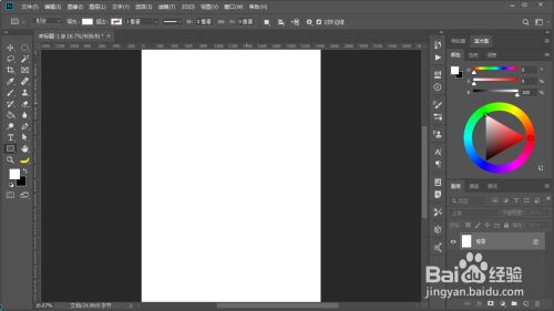 PS的路径排列方式怎么用