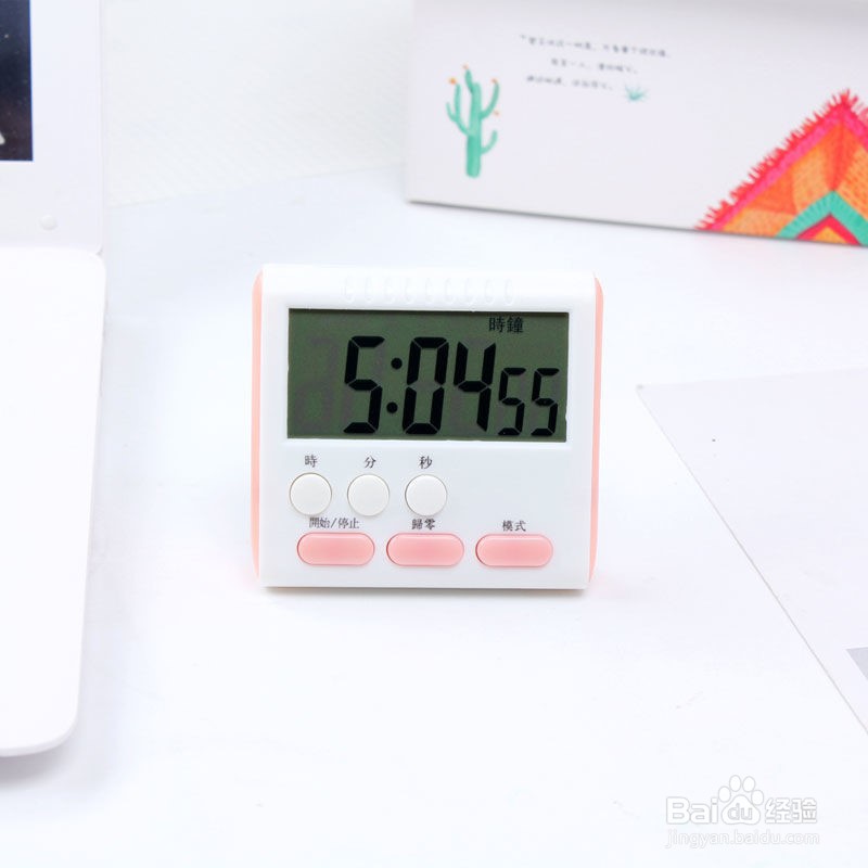 如何成为一名学习主播 当学习主播需要准备什么