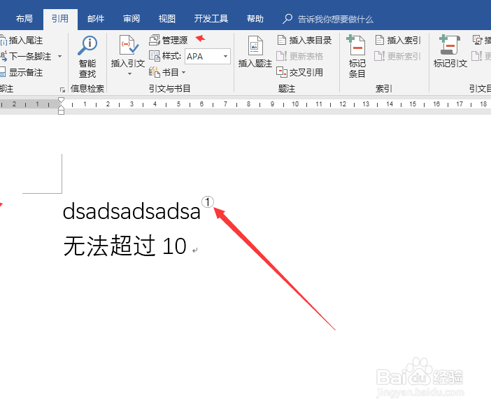 有哪些office办公软件