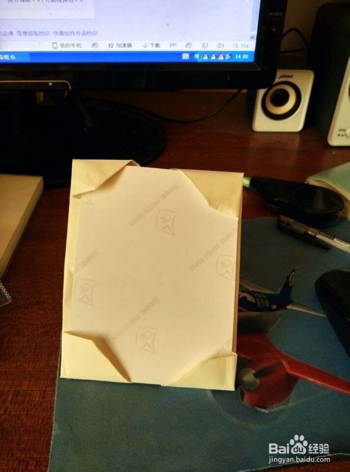 纯手工纸制相框