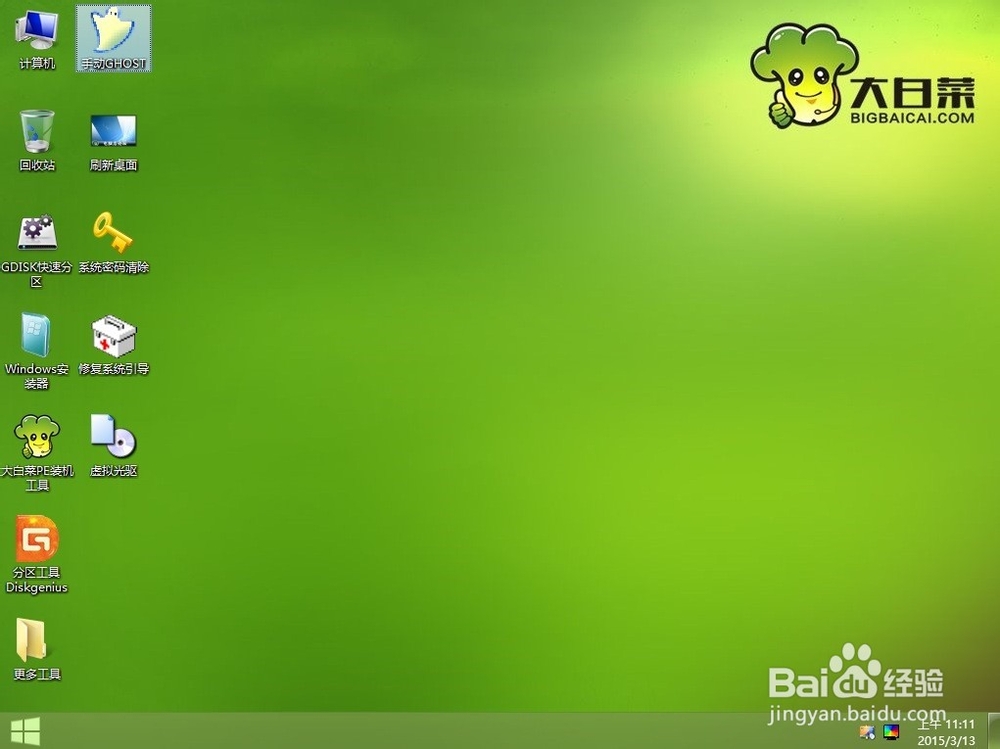 同一电脑安装双系统windows7