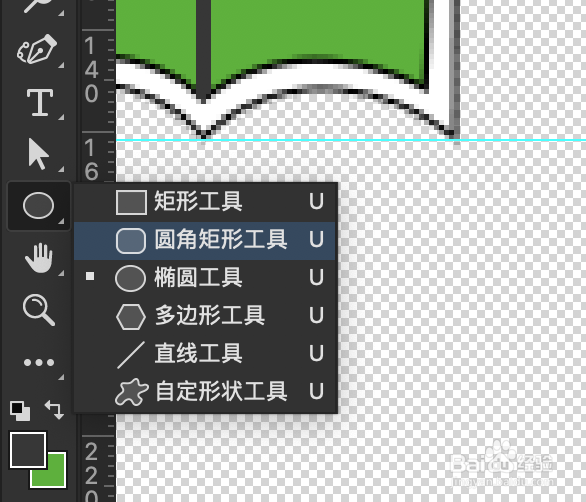 利用ps制作放大镜UI图标(2)
