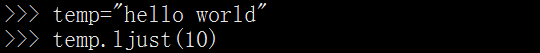 python之字符串操作(二)