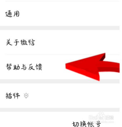 微信删掉的朋友圈怎么恢复
