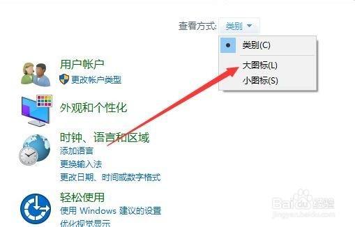 windows10系统怎么样打开本地安全策略窗口
