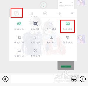 OPPO手机键盘悬浮了怎么恢复