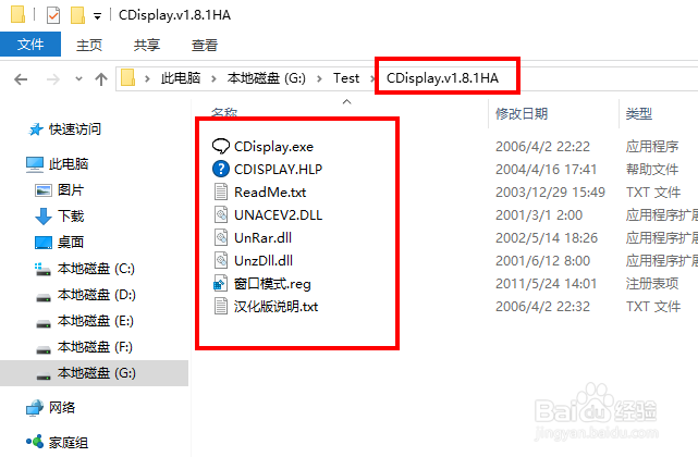 cbr格式用什么软件打开