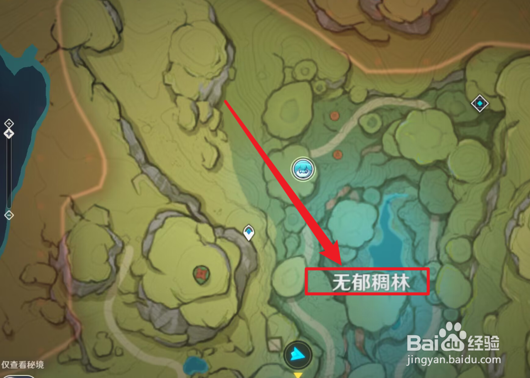 蕈兽孢子怎么获得