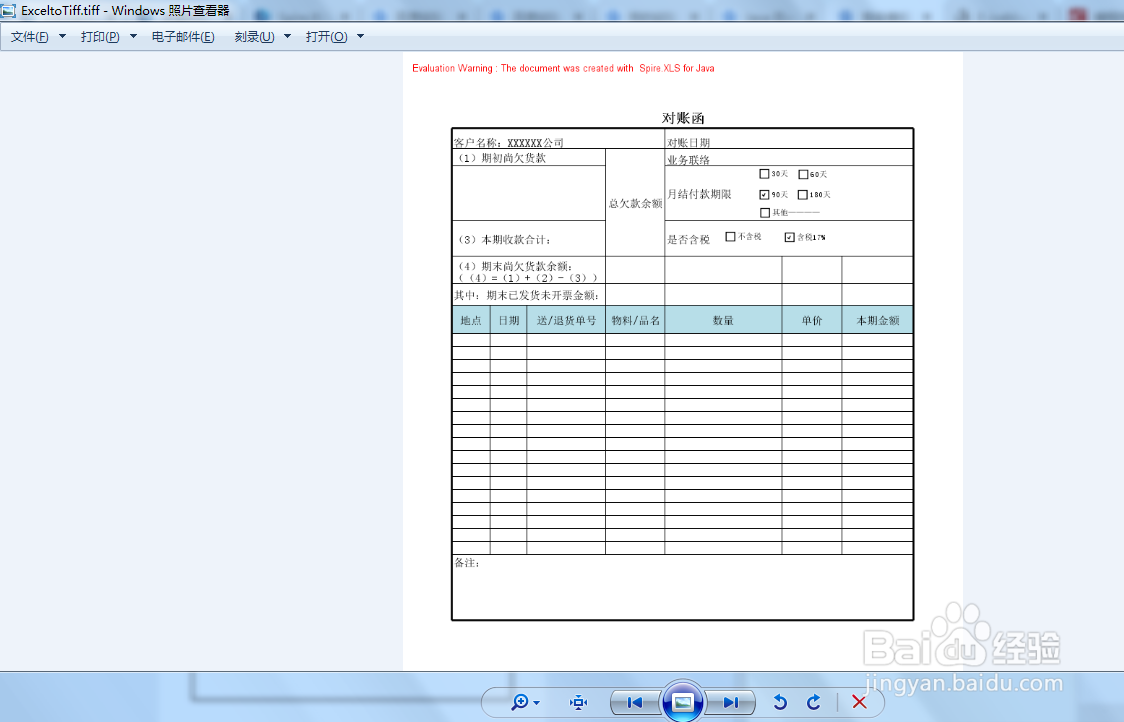 Java 将Excel转为Tiff