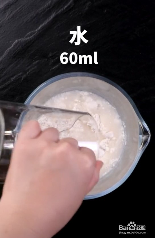 自制营养早餐煎饼