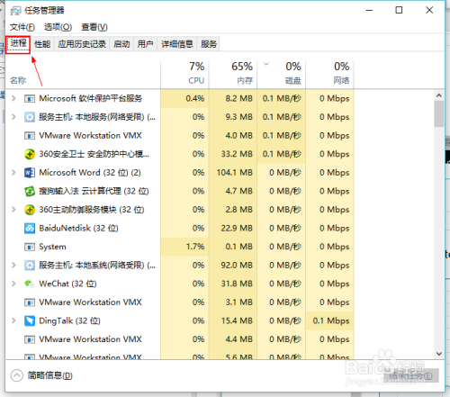钉钉卡住了,怎么关闭?