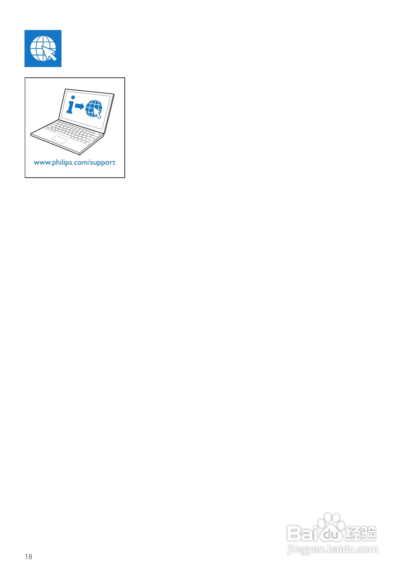 PHILIPS GC550挂烫机用户手册