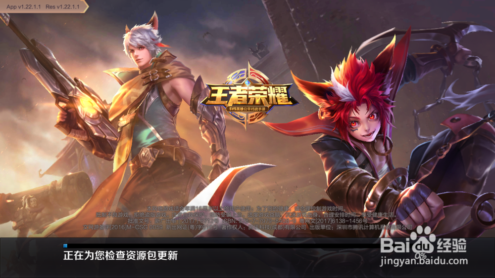 王者荣耀百里守约玩法经验介绍