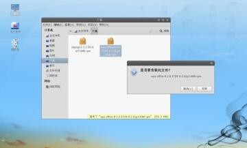 中标麒麟桌面操作系统怎样安装wps?