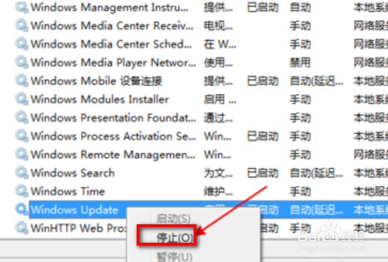 windows update一直在检查更新怎么办