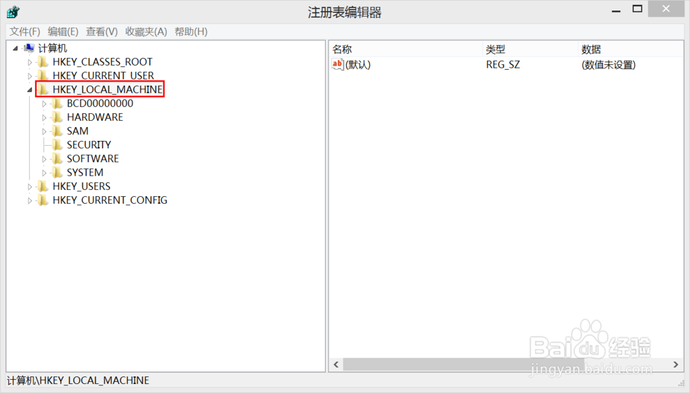 解决win 8.1 ps不能拖拽打开文件的问题