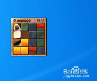 Win7系统操作小窍门