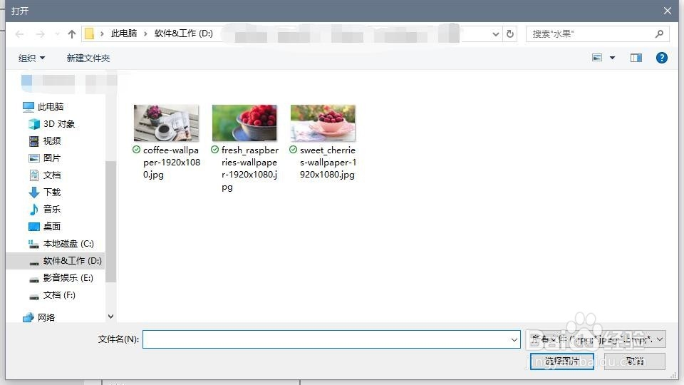 Windows 10如何更改桌面壁纸