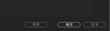 Premiere如何开启自动保存项目