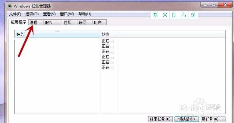 怎么查弹窗广告来源?